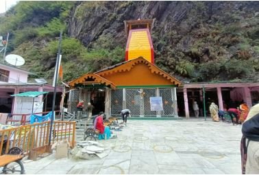 yamunotri