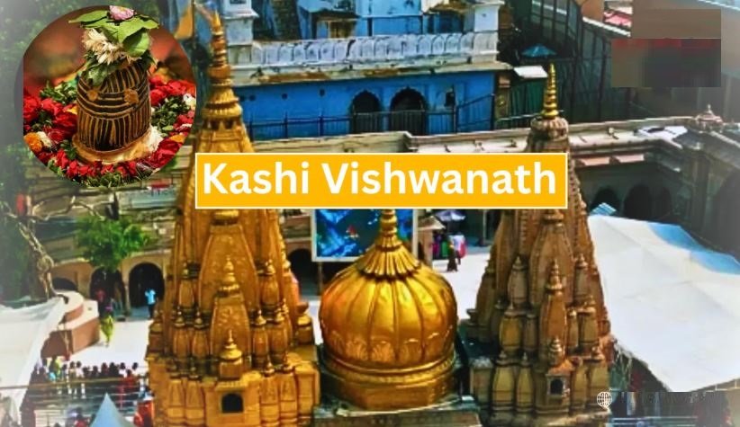 Kashi Vishwanath Jyotirlinga 