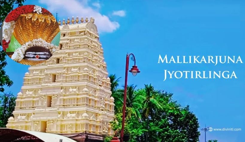 Mallikarjuna Jyotirlinga Andhra Pradesh