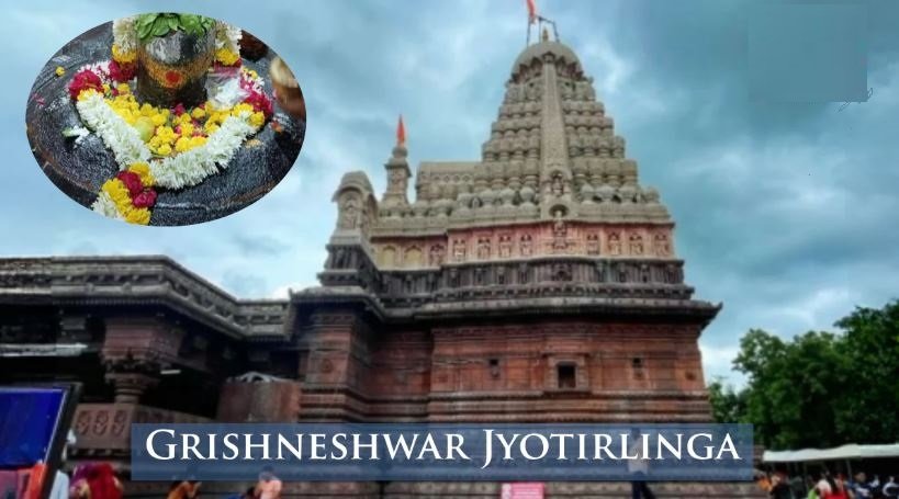 girishneshwar Jyotirlinga