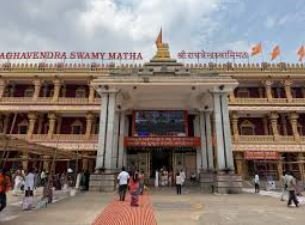 mantralayam