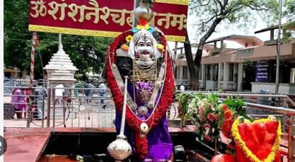 shani- shingnapur